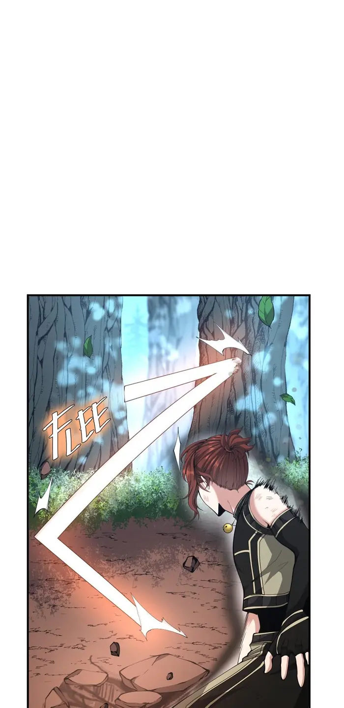 The Beginning After the End Chapter 156 image 007_optimized